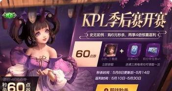 小乔无双最新爆料视频,揭秘游戏新内容与精彩瞬间